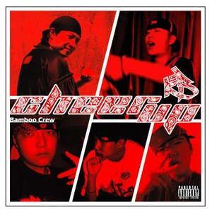 猛男插少妇逼流水视频
