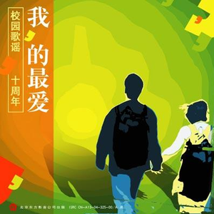 猛男插少妇逼流水视频
