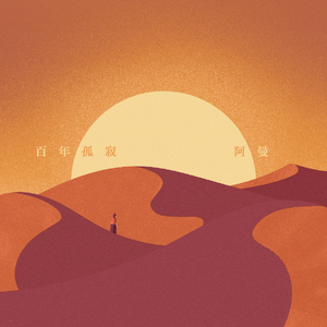 猛男插少妇逼流水视频
